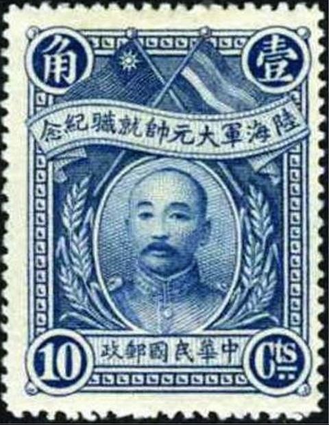 Chang Tso-Lin