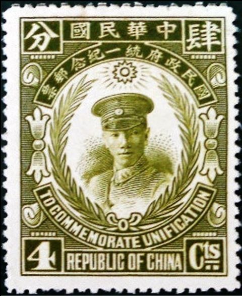 Chiang Kai-Shek (1887-1975)
