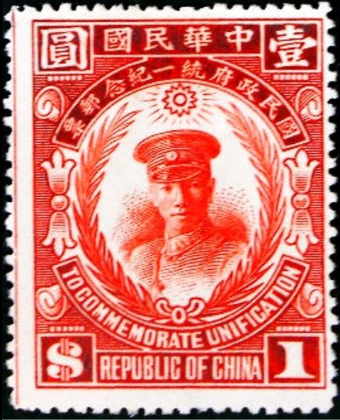 Chiang Kai-Shek (1887-1975)