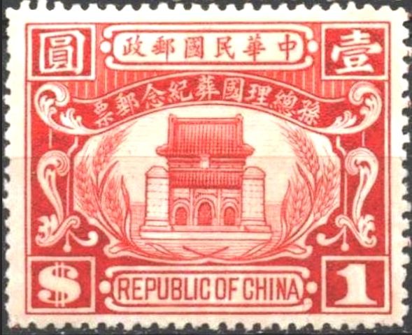 Dr. Sun Yat-Sen's State Burial