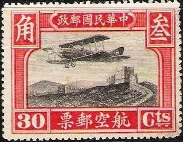 Curtiss Jenny over Great Wall -  Sun emblem on tail