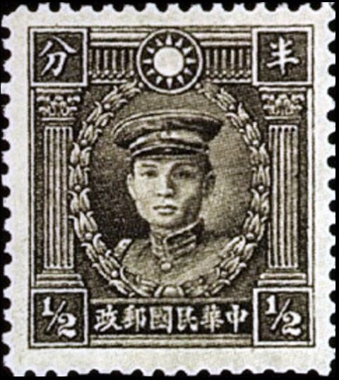 Huang Xing (1873-1916), Huang Hsing