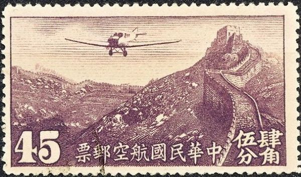 Junkers F13 over Nankoupass with Great Wall