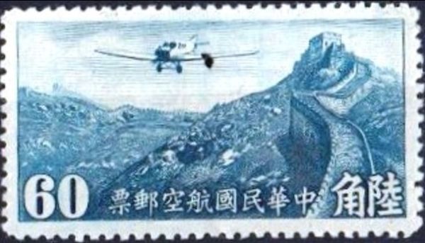 Junkers F13 over Nankoupass with Great Wall