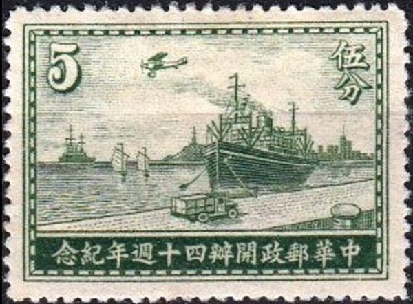The Bund, Shanghai