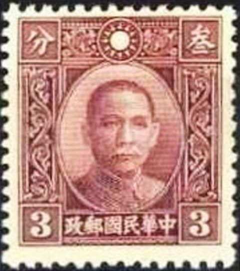 Dr. Sun Yat-Sen
