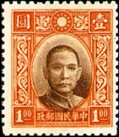 Dr. Sun Yat-Sen