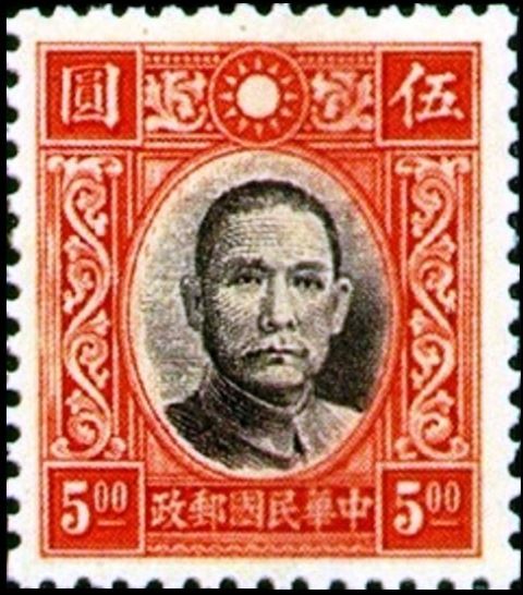 Dr. Sun Yat-Sen