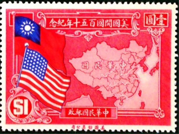US Sesquicentennial, Map of China, Flags