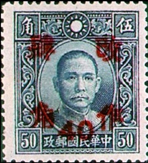 Dr. Sun Yat-Sen