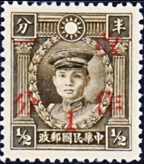 General Deng Keng
