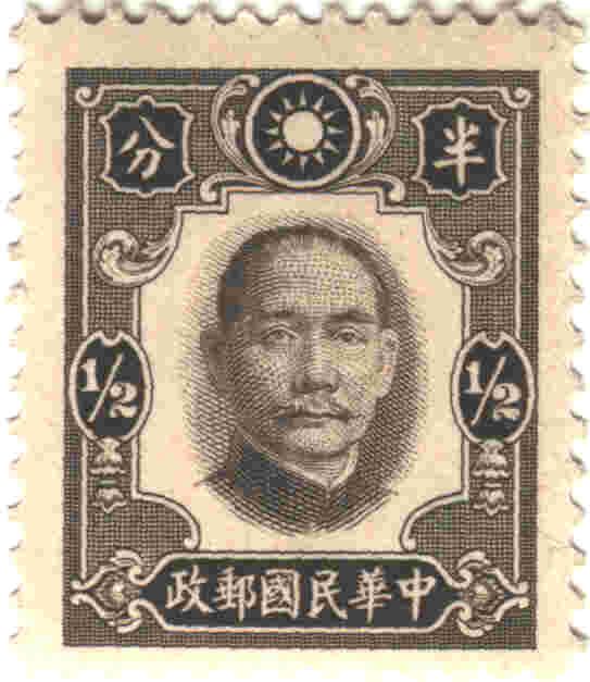 Dr. Sun Yat-Sen