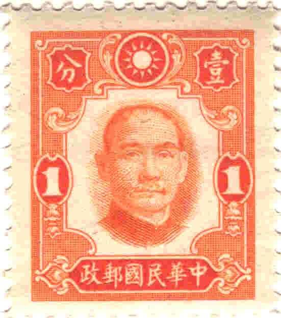 Dr. Sun Yat-Sen