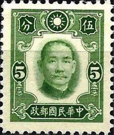Dr. Sun Yat-Sen