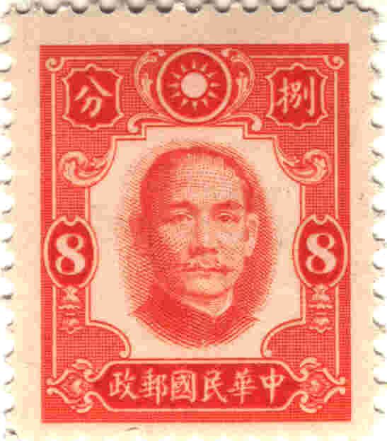 Dr. Sun Yat-Sen