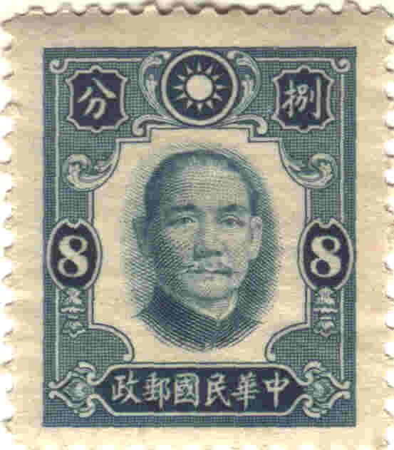 Dr. Sun Yat-Sen