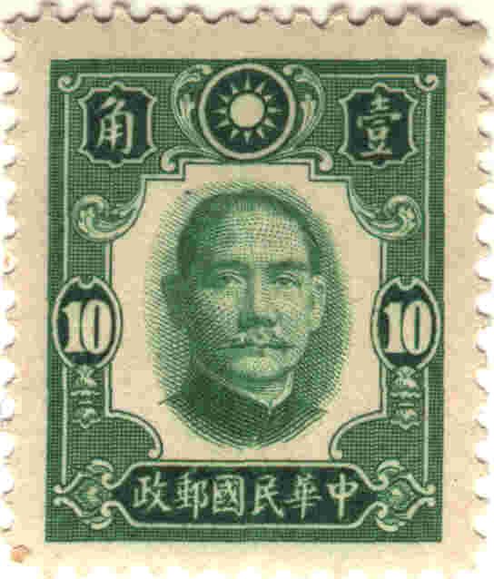 Dr. Sun Yat-Sen