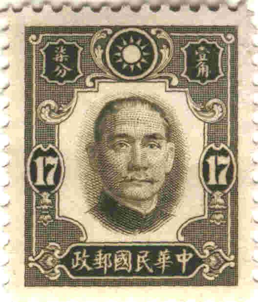 Dr. Sun Yat-Sen