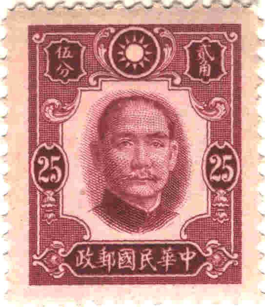 Dr. Sun Yat-Sen