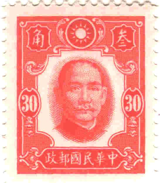 Dr. Sun Yat-Sen