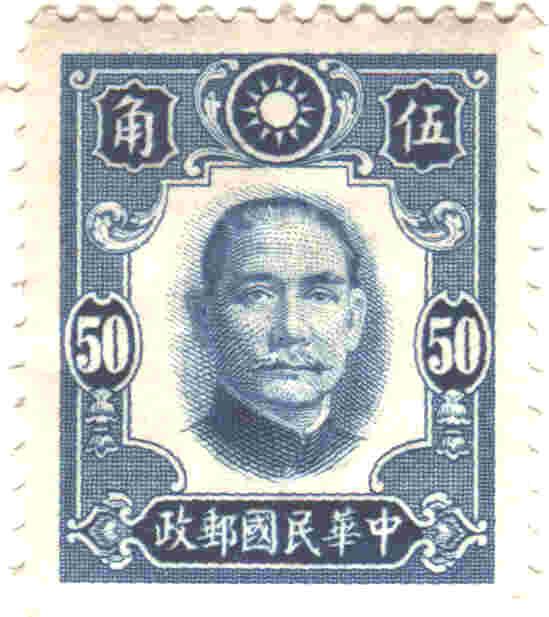 Dr. Sun Yat-Sen