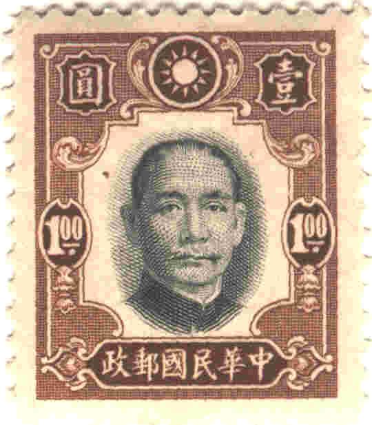 Dr. Sun Yat-Sen