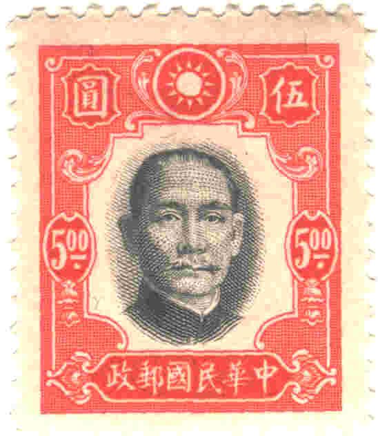 Dr. Sun Yat-Sen