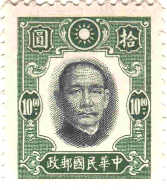 Dr. Sun Yat-Sen