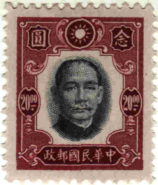 Dr. Sun Yat-Sen