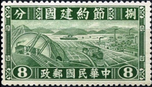 Industry and Agriculture
