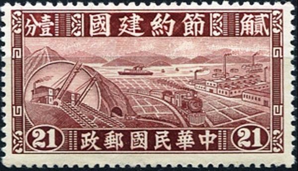 Industry and Agriculture