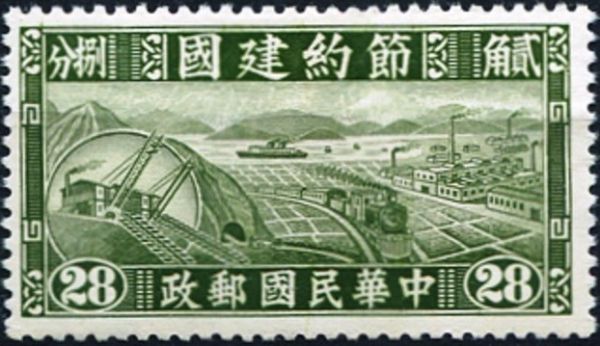 Industry and Agriculture