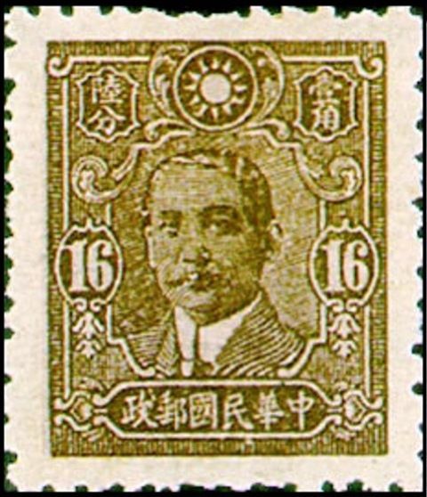 Dr. Sun Yat-sen (1866-1925), revolutionary and politician