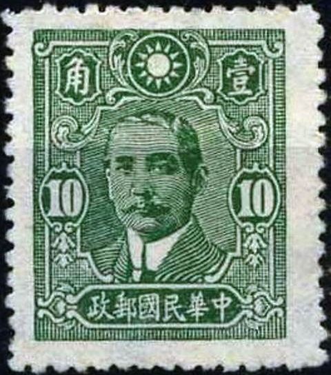 Dr. Sun Yat-sen (1866-1925), revolutionary and politician