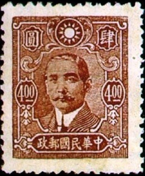 Dr. Sun Yat-sen (1866-1925), revolutionary and politician