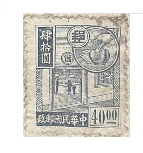 The postal savings bank