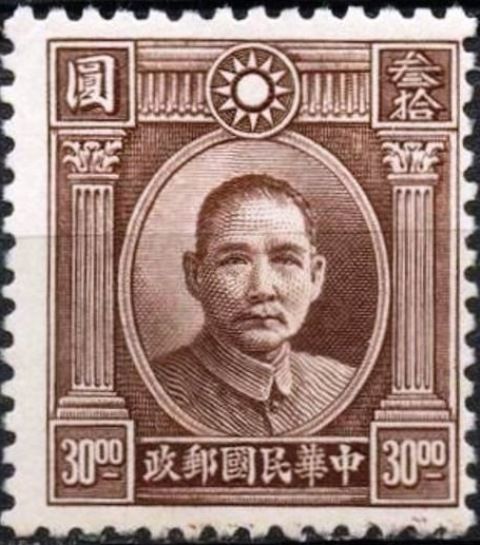 Dr. Sun Yat Sen (Die I)