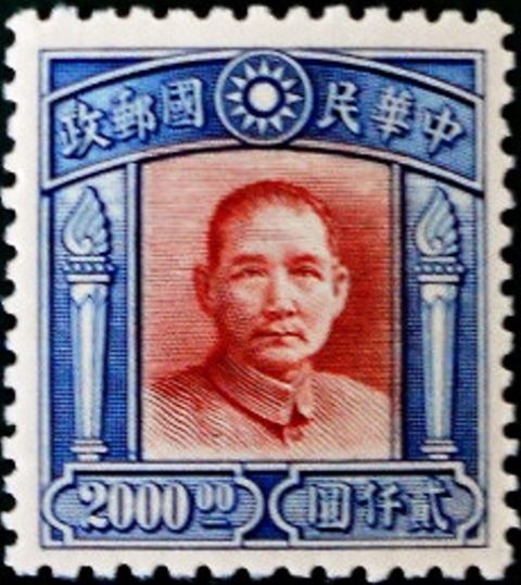 Sun Yat-Sen