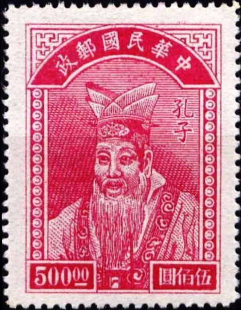 Confucius