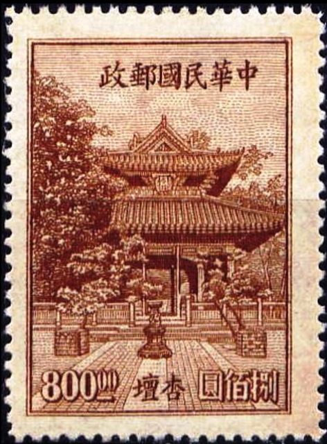 Confucius’ Lecturing School