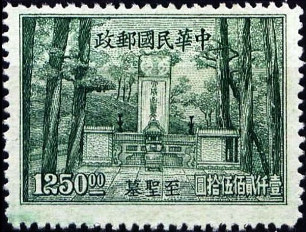 Cemetery of Confucius