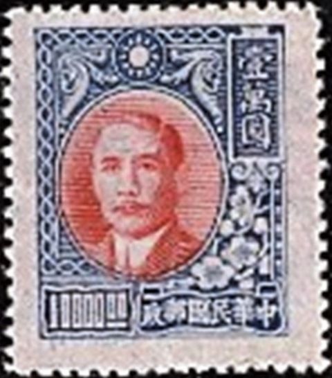 Dr. Sun Yat-sen and Plum Blossoms