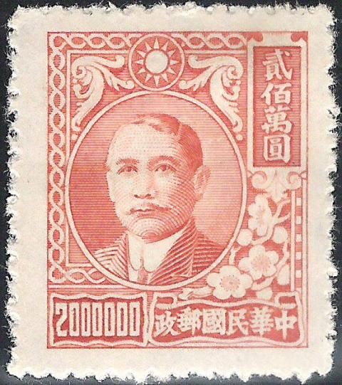 Dr. Sun Yat-sen and Plum Blossoms