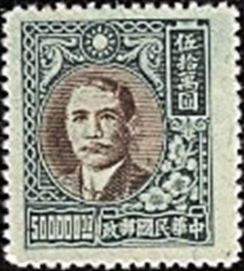 Sun Yat-Sen
