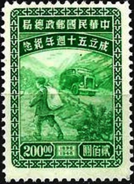 Rural Mail Delivery - Postman & Motor-van