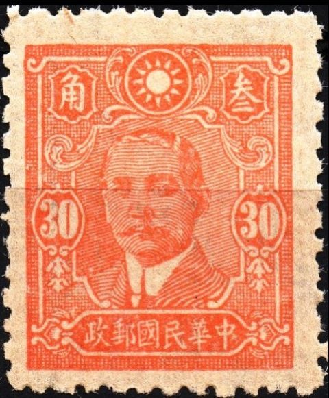 Dr. Sun Yat-Sen