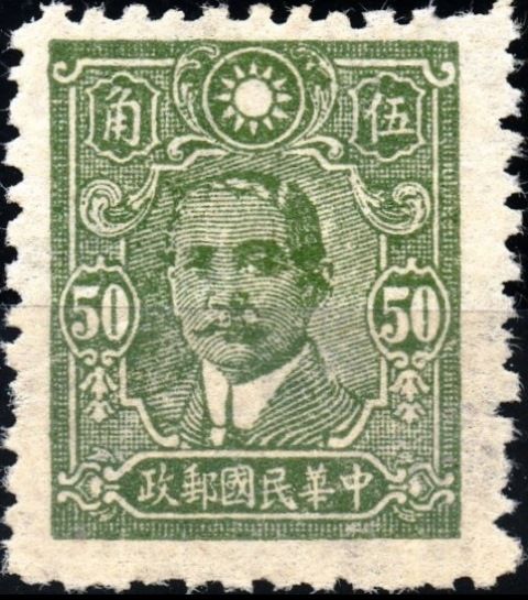 Dr. Sun Yat-Sen