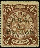 Coiling Dragon, Sung Characters Republic of China Overprint