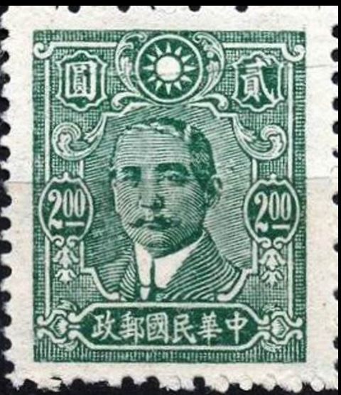 Dr. Sun Yat-sen