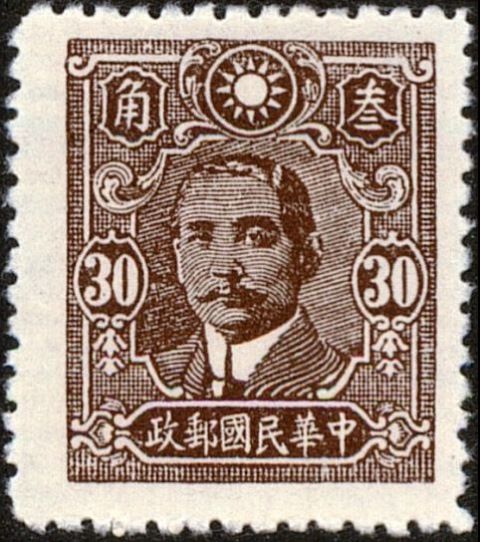 Dr. Sun Yat-sen